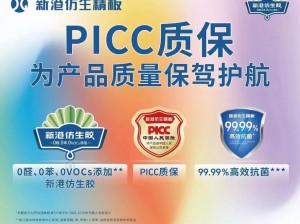 高品质国精产品 48X 国精产品，带来极致体验