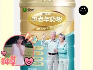 2022 男钙 GGY 钙站——专业生产各种高品质钙产品，满足您的健康需求