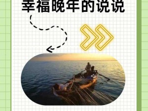 老卫把船开到河中心原文，惊现失传百年的捞刀河神秘渔具