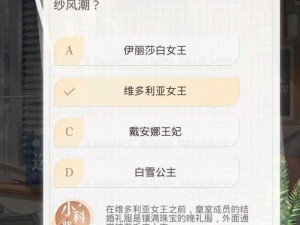 光与夜之恋兰倚线香谜题解析：探寻答案大全之光芒之旅