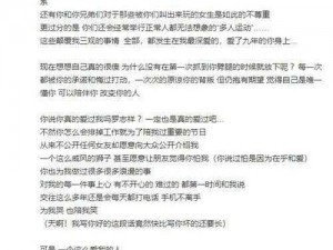 罗志祥多人运动观后感——聊聊健身器材