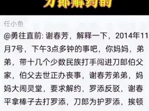 91 爆料网八卦有理爆料，有料你就爆，一键爆料，让真相更快一步