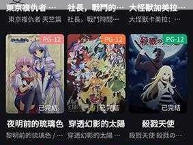 妖精漫画免费登录页面看漫画，海量精彩漫画实时更新，尽享视觉盛宴