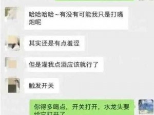 优质私教 1V2 多肉 PO 张津瑜，助你开启健康生活新篇章