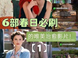 亚洲一卡 2 卡 3 卡 4 卡国色天香 app，汇集亚洲多国精彩影片，带来视觉盛宴