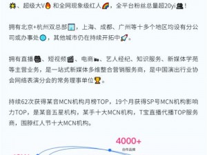 无忧传媒短视频——好物分享集中营