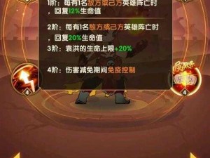 幻之封神角色土行孙强度深度解析：战斗能力与技能优势全面剖析