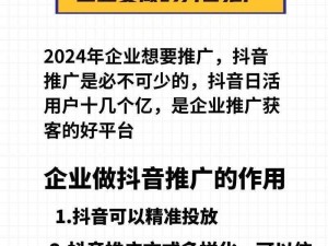 黄版抖音 app——短视频社交娱乐平台，海量有趣视频等你来发现