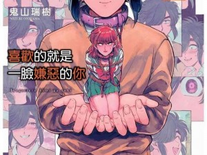 18COMIC-NOW 漫画：每日更新海量优质漫画，满足你的阅读需求