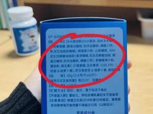 孟若羽先吃饭还是先吃我？草莓蛋糕味营养补充剂，给你双重口感体验