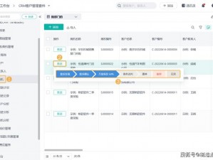 国产免费 crm 系统在线有哪些好用的