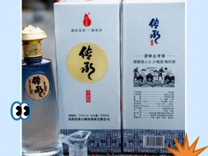 东北那旮瘩母与子，纯粮酿造，口感醇厚，回味无穷