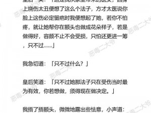 大爷今天还排阴毒吗小说——最新排阴毒疗法，排除体内湿寒，让你健康有活力