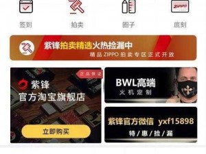 热门国精产品灬源码 168，稳定安全值得信赖