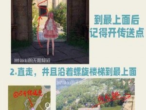 无限暖暖技术性测试攻略：如何顺利参与测试，赢取独特游戏体验的机会