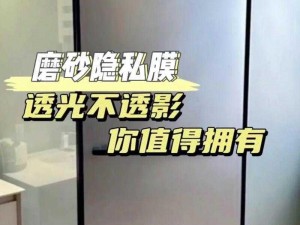 高清晰防窥镜，让你远离被窥视的危险