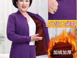 性XXXX60 老太婆 XXXL 码纯棉保暖内衣，舒适亲肤，老人必备