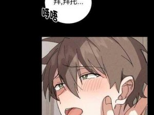 韩漫无减版免费漫画网站，提供海量高清热门日韩漫画免费阅读