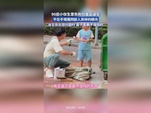 911 吃瓜往期回顾：回顾精彩内容，探寻背后真相