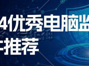 黄台软件 2024——一款功能强大的软件，让你的生活更便捷