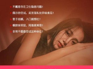 女人为什么喜欢用嘴？秘密就在这款产品里