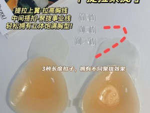 好想被 C 密好爽 n 禁教程--高弹性 C 密好爽 n 禁乳贴