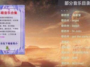 免费的视频 bgm 大全，拥有海量高品质音乐素材，满足各类视频制作需求