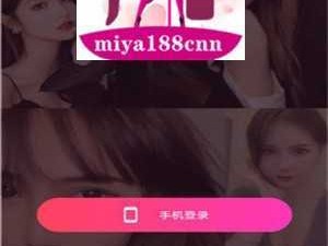 蜜芽 miya188 黄物流，专注于成人用品的配送服务