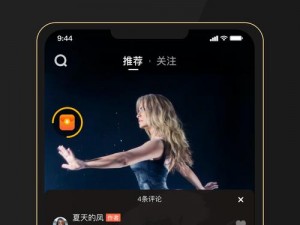 草莓视频 APP 未满十八——畅享精彩视频，让你欲罢不能