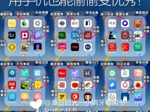 XAXMANTAUZUNHAYAAPP360 多功能手机 APP，你值得拥有