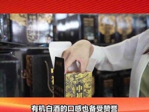 精产国品一二三区别 9999：高价比的品质之选