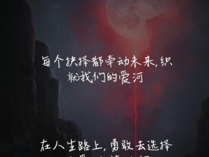 大掌门圣火令与贪狼令：抉择之道，探寻令主之路