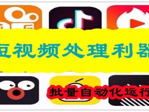 成品禁用短视频 app 推荐网站，绿色无广，资源丰富