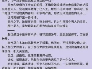 优质 rb 攻略系统游戏芙芙饿了——神秘攻略，带你轻松玩转游戏