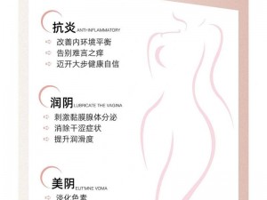 国老太交乱 私密紧致护理液 呵护女健康