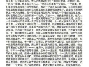 周生辰从后面折腾时宜的古典家具，让你感受不一样的舒适体验