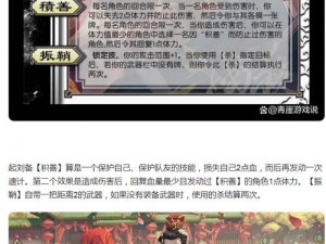 刘备之武神赵子龙手游英雄组合全面解析