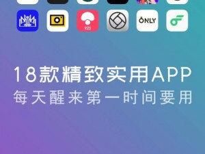 18 款禁用 APP 软件免费大全，包含各种实用工具和游戏，无广告无付费，安全可靠