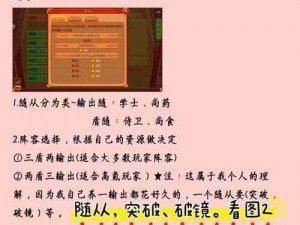 熹妃传璀璨灯谜答案集萃：解锁所有谜题，尽在此大全中