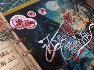 无敌大侦探案件解析攻略第篇章：深入调查与线索追踪