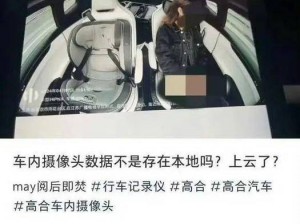 董小宛的啊 v 免费无码：高清画质，畅享视觉盛宴