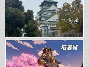 原神鸟居图纸获取攻略：解锁独特建筑知识秘籍的步骤详解