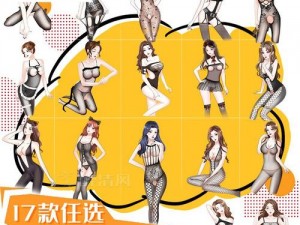 乳液狂飙开襟图片不加马赛克，成人情趣用品，带来全新体验