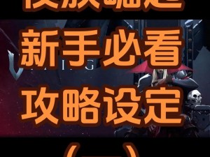 《夜族崛起：探索神秘攻略，如何获取珍贵优质血液精华》