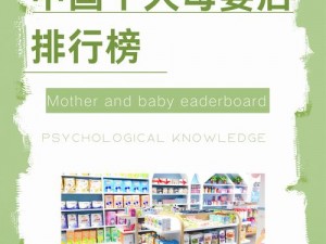 母婴用品特卖网站，专注母婴用品 11 年