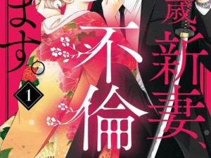 18 禁无遮挡羞羞漫画成人网站免费，每日更新海量高清漫画，无需注册，免费观看