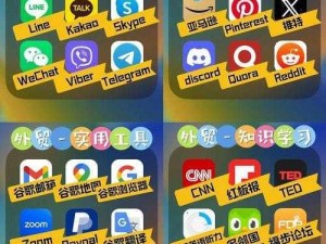 404 款禁用软件 APP 大全免费，涵盖各类实用工具，满足你的各种需求