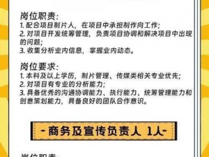 亚洲电影文化传媒有限公司招聘——招聘各类影视人才，共创亚洲电影辉煌