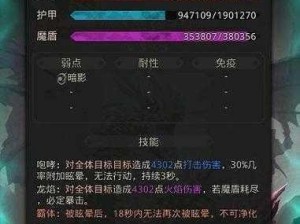 《地下城堡3：法师无敌之路——最强流派攻略详解》