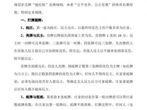 四人换着玩的过程叫什么将停止运营响应的商品介绍